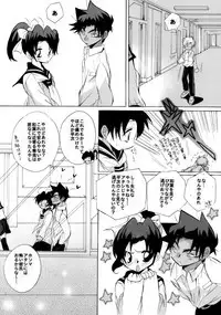 [Aikanheiwa. (Aina Nana)] Shin Ai (Detective Conan) [Digital]