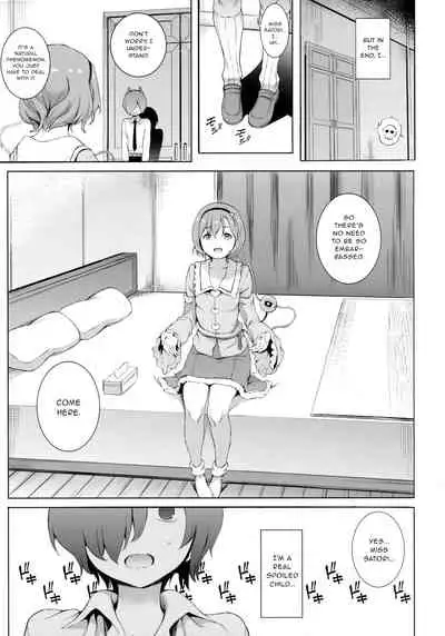 Satori-sama Generation