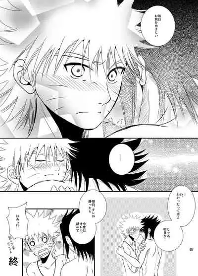 [THE WORKS (MINATO)] Pool (Naruto) [Digital]