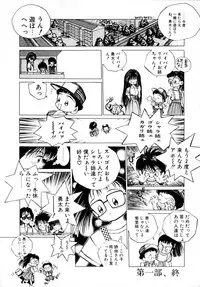 [Tomonaga Kazu] Shalala