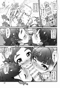 (C88) [life (Haga Yui)] Chou Jissenteki Princess Lesson (Go! Princess Precure)