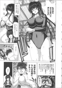 [Hori Hiroaki] Kokoro Change ~Exchange of the Mind~