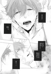 (Renai Shachuation 4) [TOUHIBI. (Sakurai Taiki)] Shiroi Sneaker (Free!)