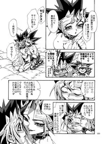 (C92) [Quartzshow (hari)] RE:WW6 Yami-Hyou Sairoku-Shuu (Yu-Gi-Oh!)