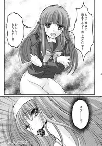 (C82) [HIGH RISK REVOLUTION (Aizawa Hiroshi)] Shiori Vol.19 Zetsubou no Kyouen Joukan (Tokimeki Memorial)