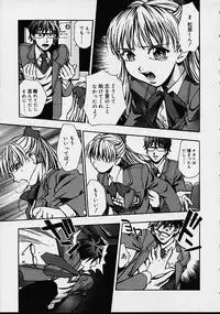 [Kirara Moe] Biyou Nyuueki | Be Your New'ake