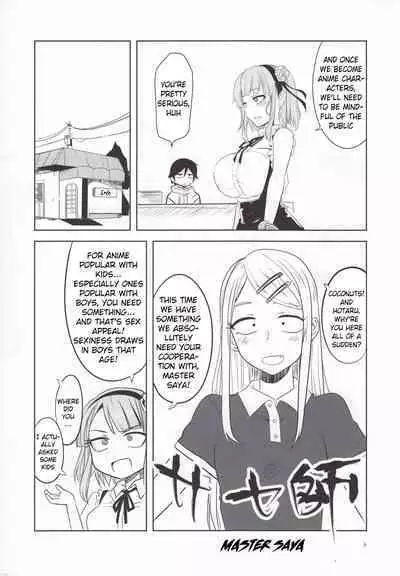 Dagashi Chichi 4