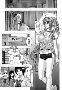 [Kotobuki Kazuki] Hatsujou Mitsueki - Please Try Me Body♡