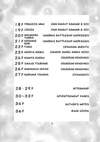 (C64) [Double Branch (Mimikaki)] Otome-tachi no Adesugata (Various) [English] [EHCOVE]