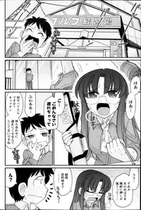 Action Pizazz 2013-12