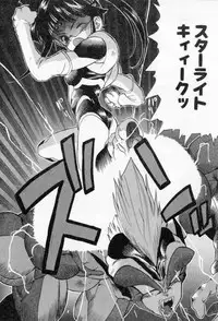 [Takuma Tomomasa] PSYCHO DELICIOUS