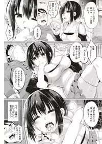 COMIC Kairakuten BEAST 2018-10 [Digital]