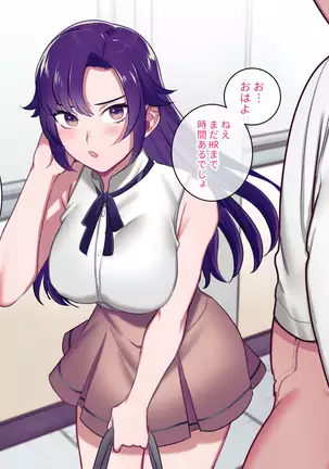 Class Caste ~Class no Ohime-sama wa Ore no Kanojo~