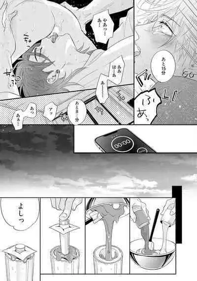 Lost Virgin how to sex Jyou