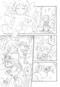 (C80) [Märchen BOX (Various)] THE Mahou Shoujo (Various)