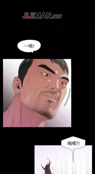 【周一连载】与岳母同屋(作者: 橘皮&黑嘿嘿) 第1~22话