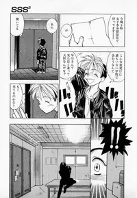 [Takuma Tomomasa] PSYCHO DELICIOUS