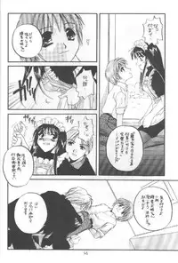 [Digital Lover] 制服王 04