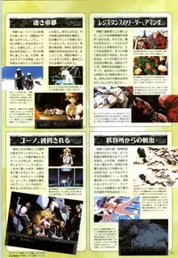 (一般画集) [elf] この世の果てで恋を唄う少女YU-NO 完全ガイド