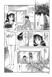 [Sano Takayoshi] Essential Age