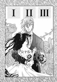 [Nishinari Iwao] Ringa Ringa