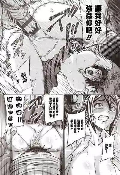 Houjou no Reizoku Elf