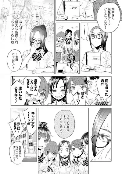 COMIC Mate Legend Vol. 32 2020-04