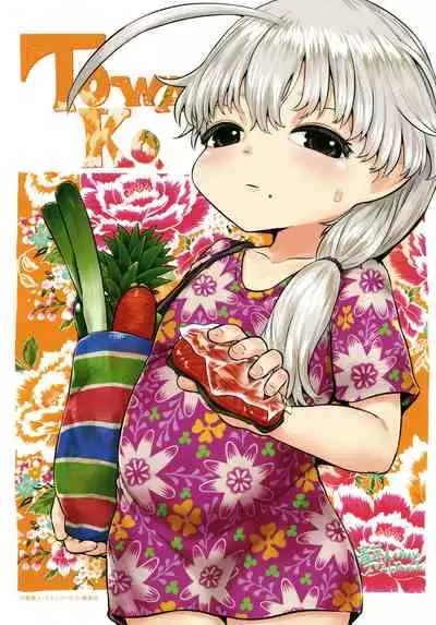 [Dokukinokojin] Kokyou no Tama Baa-sama