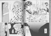 [anthology] Pet-Boy's 8