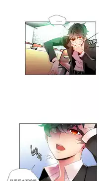 [Juder] Lilith`s Cord Ch.1-13 [Chinese]