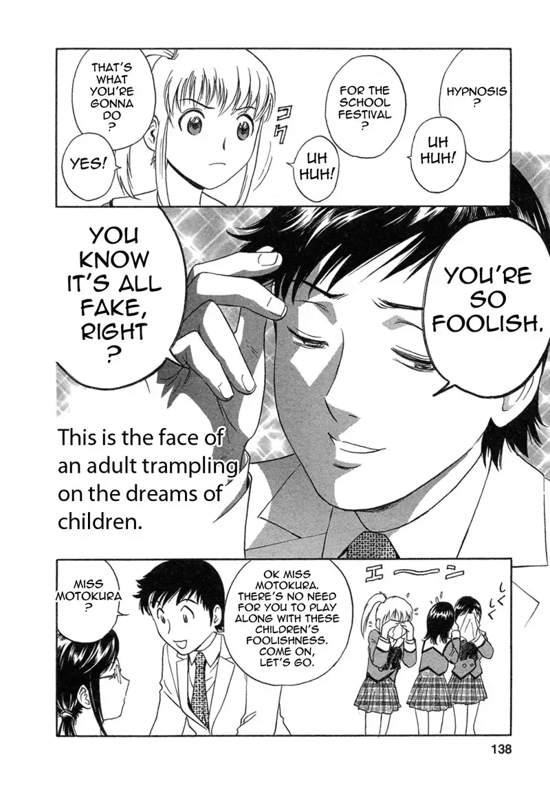 Boing Boing Teacher P34