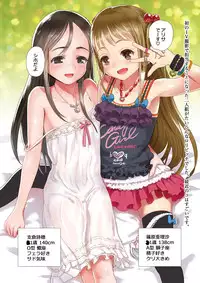 [baroQue (Gemurax)] COLORFULO [Digital]