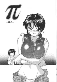 [RaTe] Pi