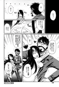 [Onija Tarou] Paraiso Girl