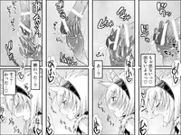 [Kimura Rongaku] Kirin-san no Chinko 2 (Monster Hunter) [Digital]