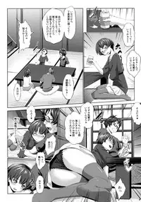 (COMIC1☆6) [Nanatsu no Kagiana (Nanakagi Satoshi)] Separation of Summer (Ano Natsu de Matteru)