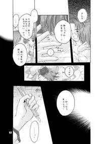 [HONEY QP (Inochi Wazuka)] EVE ZERO ~ark of the cradle~