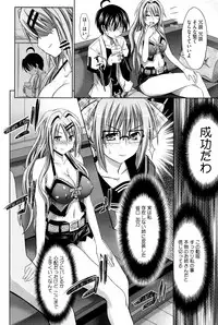 [Makinosaka Shinichi] Pure Days [Decensored]