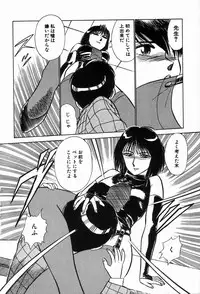 [Anthology] Bizarre Collection 2