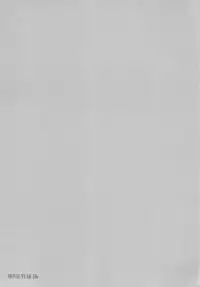 (C87) [RPG COMPANY 2 (Toumi Haruka)] MOVIE STAR 10a (Ah! My Goddess)