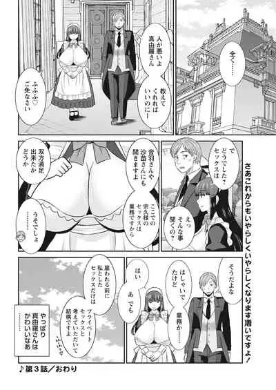 Action Pizazz 2022-03 [Digital]