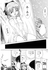 [Nagai Michinori] Himitsu | Secret