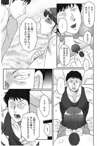 [Fuusen Club] HAHA KANGOKU ZAN