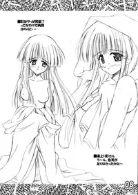 (C62) [Kazami Jinguu (Kazami Haruki)] PON PON PON (SNOW)