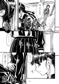 (C63) [MEKONGDELTA & DELTAFORCE (Route39, Zenki)] hisoka