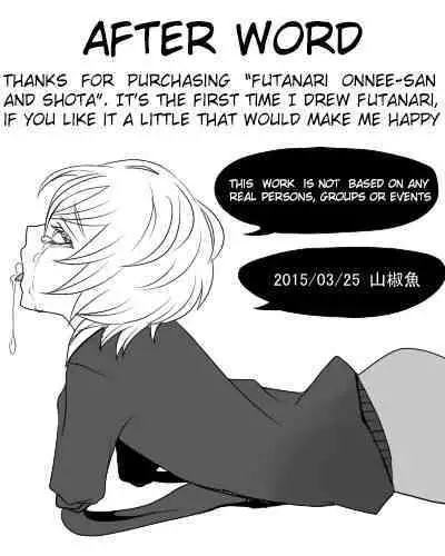 Futanari Onee-san to Shota