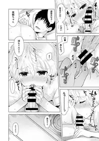 [Shiina] Noraneko Shoujo to no Kurashikata Ch. 1-20
