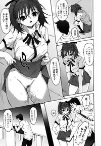 Jun-ai Kajitsu 2008-11