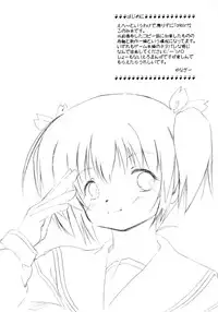 (SC27) [Studio Fatality] Brand New Lover (To Heart 2)