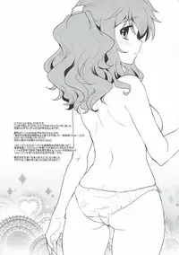 (C83) [ARCH (Plum)] Midnight Operator (Kidou Senshi Gundam 00)